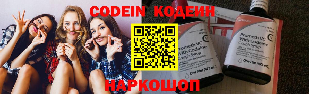 Киселёвск  Канабис  Меф   Метамфетамин  Вход с VPN  Cocaine  ГАШИШ 