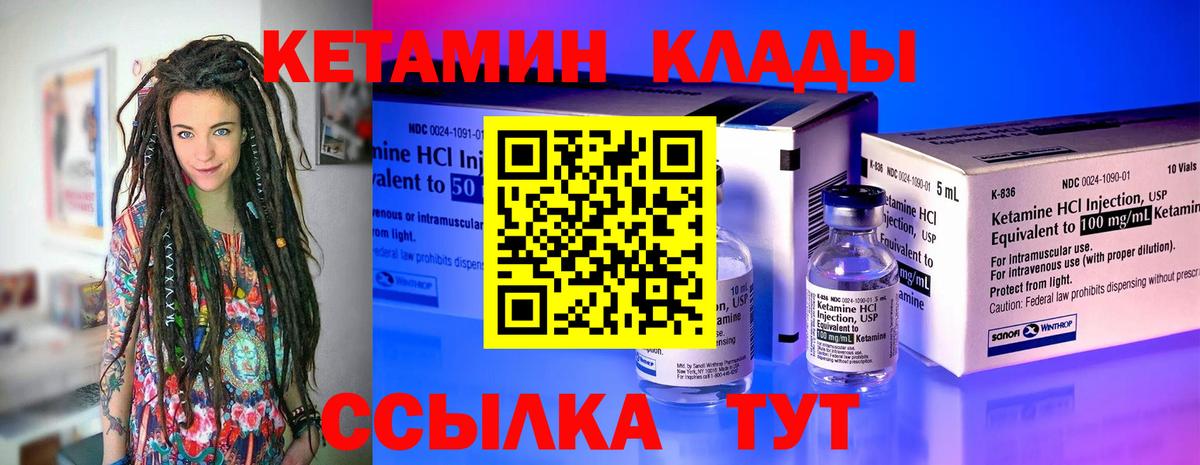  Кокаин Киселёвск