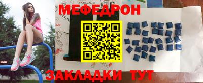apvp Беслан