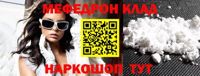 apvp Беслан