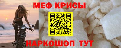 герыч Ангарск