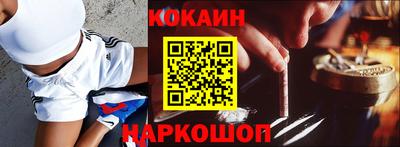 спайс Бийск
