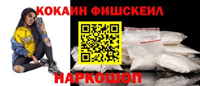 спайс Бийск