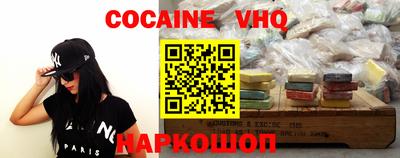 apvp Беслан