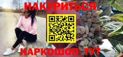 спайс Бийск