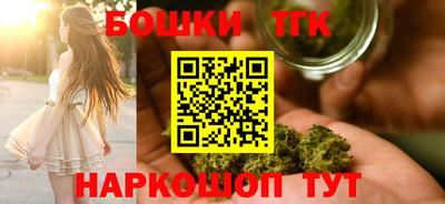 бутик Анжеро-Судженск