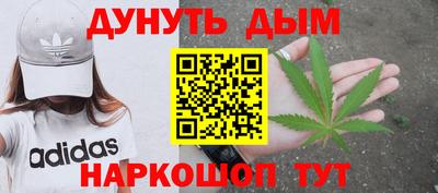 спайс Бийск