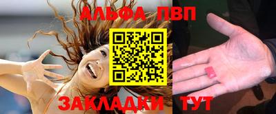 спайс Бийск
