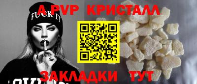 дмт Берёзовский