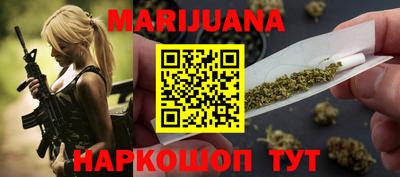 спайс Бийск