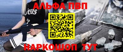 apvp Беслан