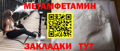 спайс Бийск