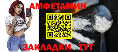 спайс Бийск