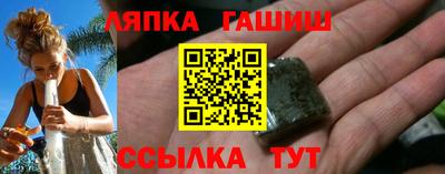 спайс Бийск