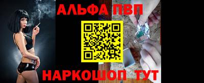 спайс Бийск