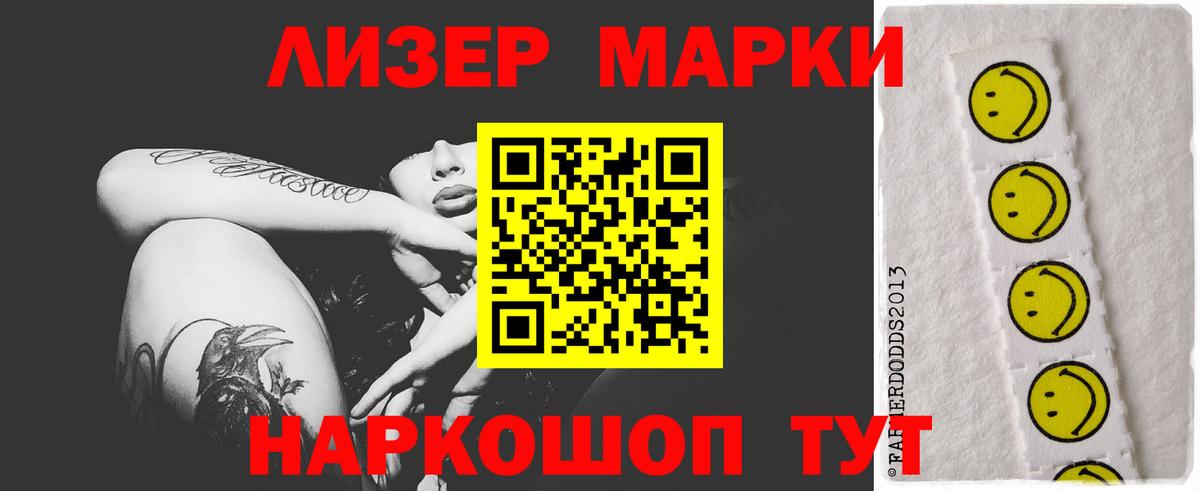 LSD-25 экстази кислота  LSD-25 экстази  Вход с VPN  Киселёвск  Лсд 25 экстази ecstasy 
