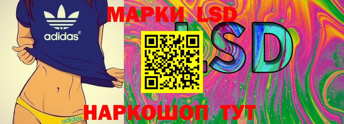 Наркотические марки 1,8мг  Вход с VPN  Киселёвск 
