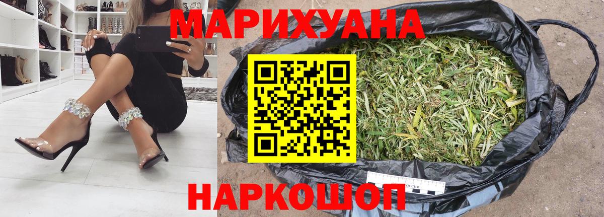 Киселёвск  МАРИХУАНА Ganja  МАРИХУАНА конопля  Марихуана планчик  Вход с VPN  Шишки марихуана Amnesia 